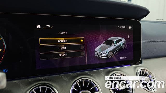 Mercedes-Benz E-Class 2023 — ფოტო 13/34