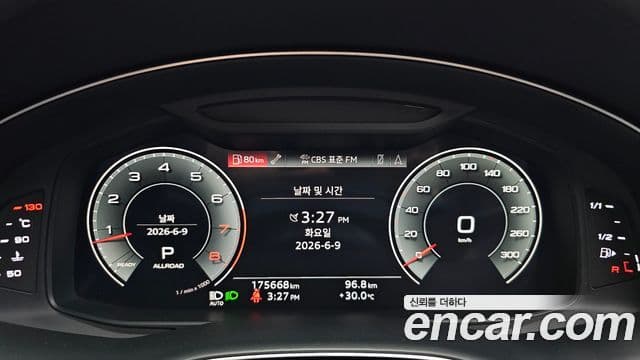 Audi Q8 2021 — Photo 14/20