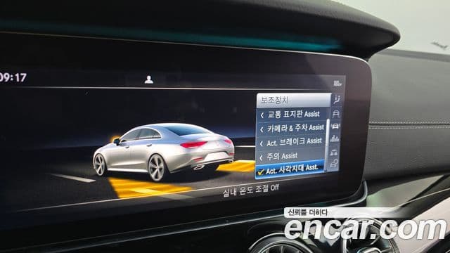 Mercedes-Benz CLS-Class 2019 — Şəkil 27/38