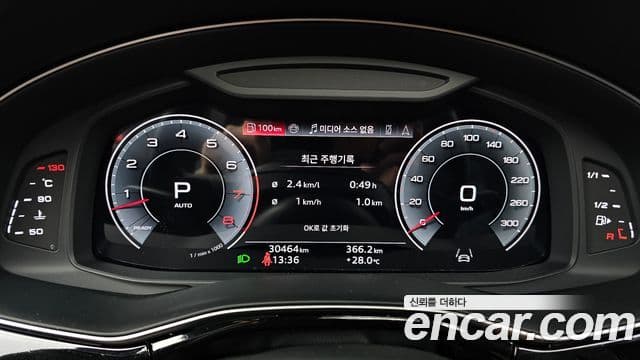 Audi Q7 2023 — Şəkil 8/20