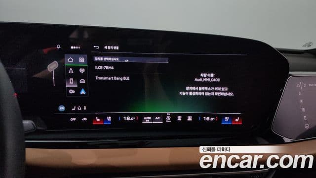 Audi A5 2025 — Photo 9/38