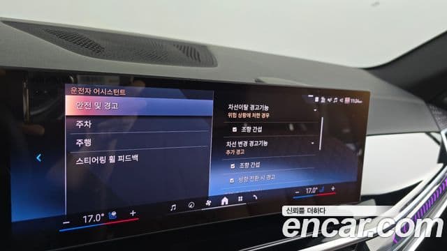 BMW X5 2025 — Photo 35/35