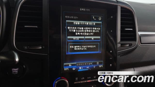 Renault Samsung QM6 2022 — Фото 14/20
