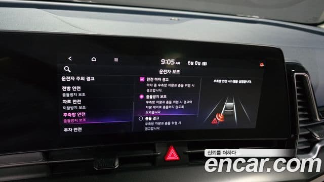 Kia Sportage 2021 — Şəkil 16/20