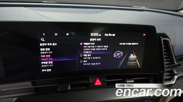 Kia Sportage 2021 — Şəkil 17/20
