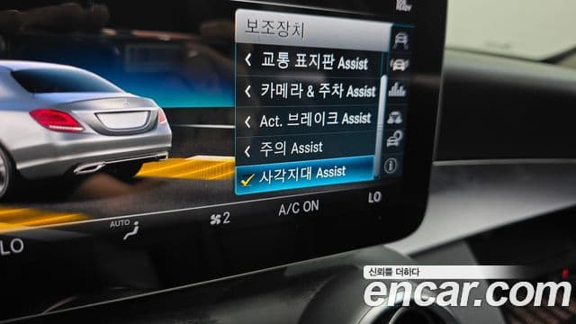 Mercedes-Benz C-Class 2019 — Photo 24/30