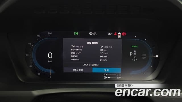 Volvo XC90 2022 — Şəkil 8/20