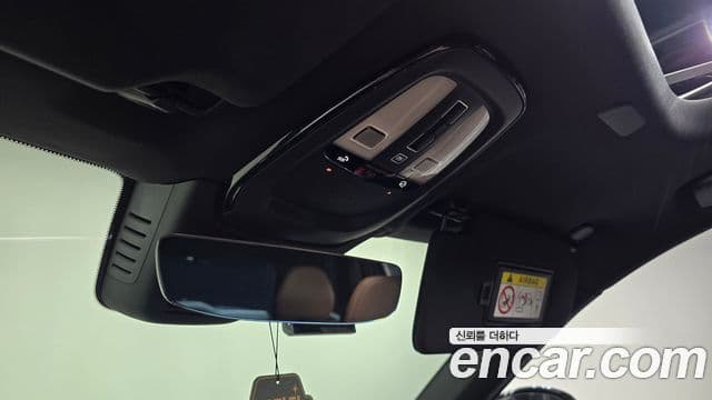 Volvo XC90 2022 — Şəkil 17/20