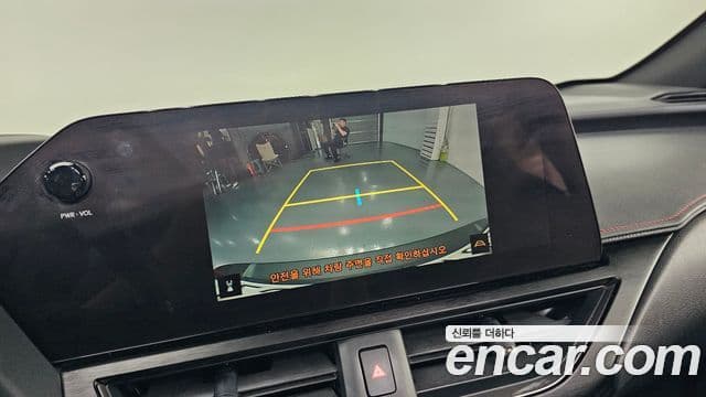 Lexus UX250h 2023 — Şəkil 14/20