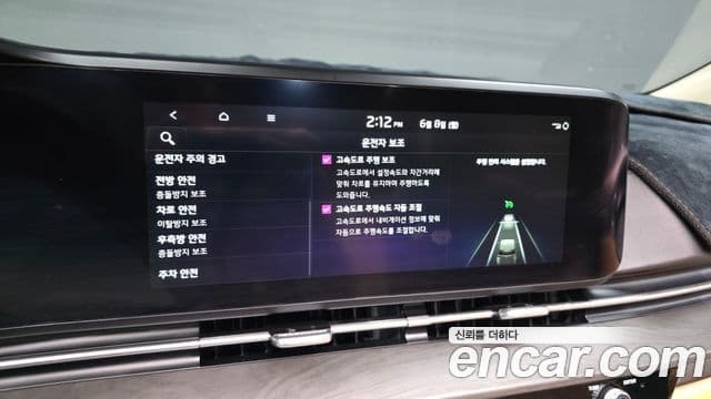 Kia Carnival 2020 — Şəkil 17/20