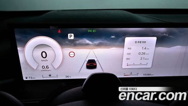 Genesis GV80 Coupe 2025 — Şəkil 8/20