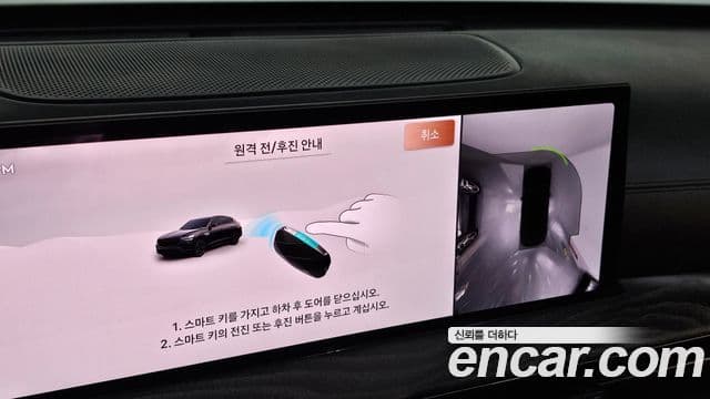 Genesis GV80 Coupe 2025 — Photo 8/33
