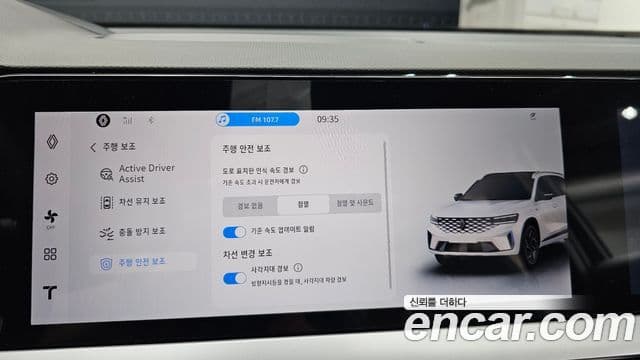 Renault Samsung Grand Koleos 2026 — Фото 17/20
