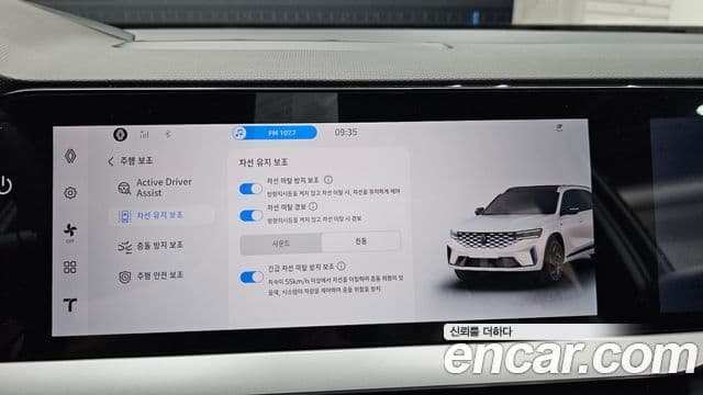 Renault Samsung Grand Koleos 2026 — ფოტო 25/36