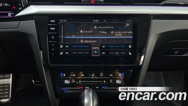 Volkswagen Arteon 2023 — Şəkil 15/20