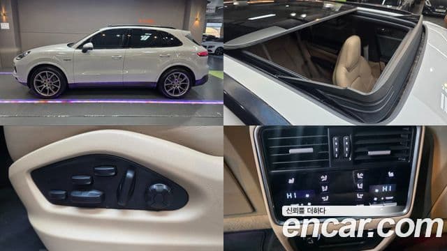 Porsche Cayenne 2023 — Şəkil 20/20