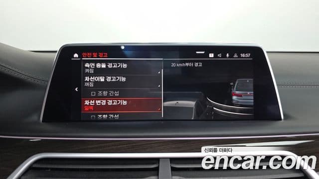 BMW 7 Series 2019 — Photo 24/39