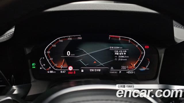 BMW 3 Series 2022 — ფოტო 8/20