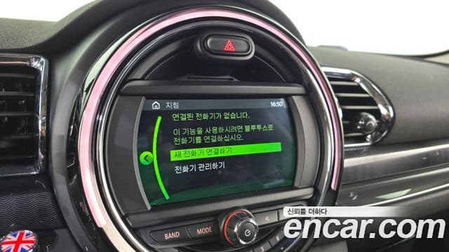 Mini Cooper Clubman 2020 — Şəkil 19/20