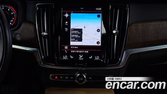 Volvo V90 Cross Country 2021 — Şəkil 14/20