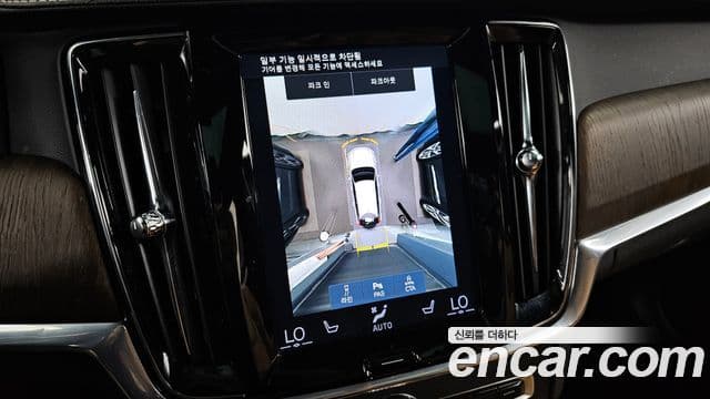 Volvo V90 Cross Country 2021 — Şəkil 15/20