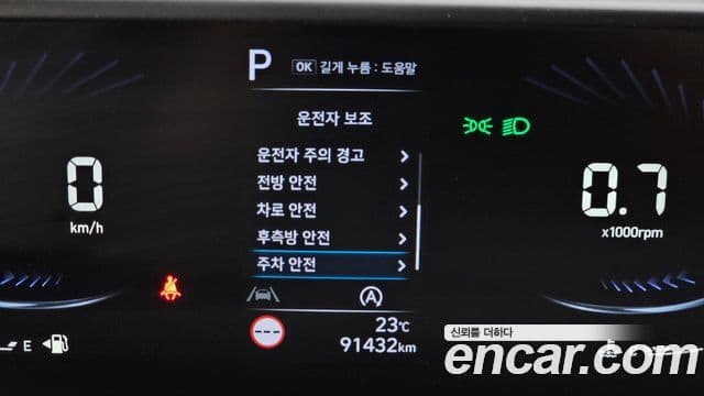 Hyundai Staria 2023 — Фото 16/20