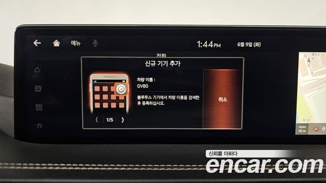Genesis GV80 2021 — Photo 10/40