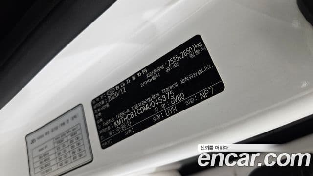 Genesis GV80 2021 — Photo 7/40