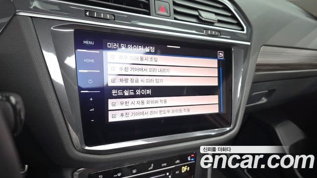 Volkswagen Tiguan Allspace 2024 — Photo 23/32