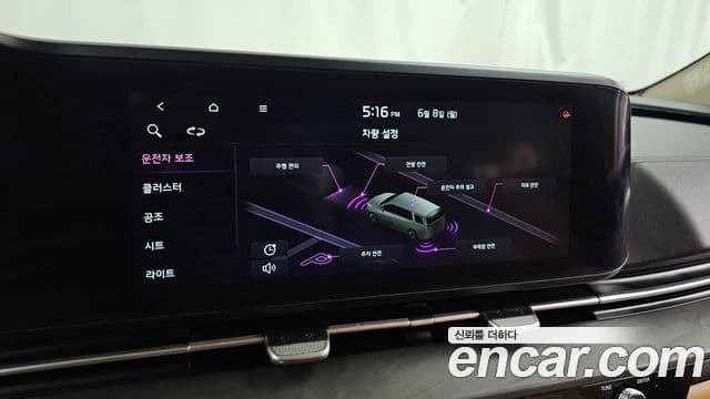 Kia Carnival 2021 — ფოტო 19/20