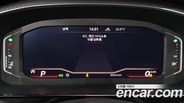 Volkswagen Arteon 2023 — Şəkil 8/20