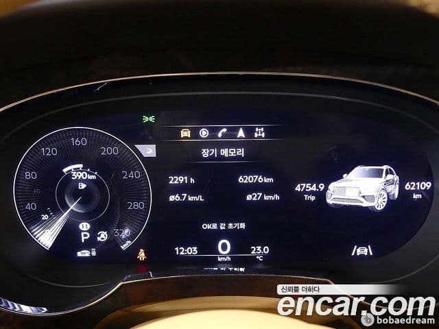 Bentley Bentayga 2022 — Photo 4/20