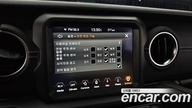 Jeep Wrangler 2021 — Şəkil 16/20