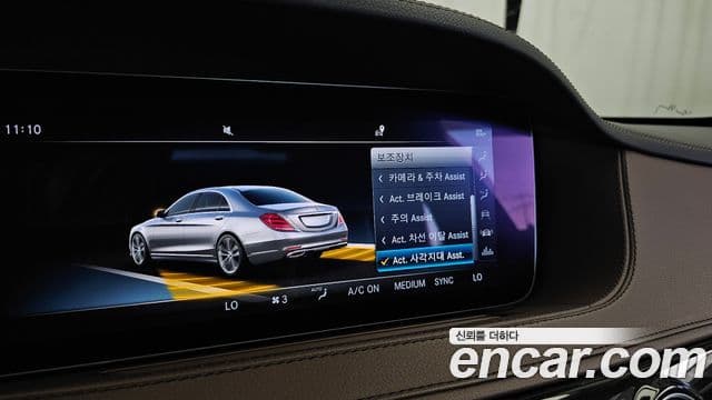 Mercedes-Benz S-Class 2018 — Şəkil 19/33