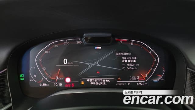 BMW 7 Series 2022 — ფოტო 8/20