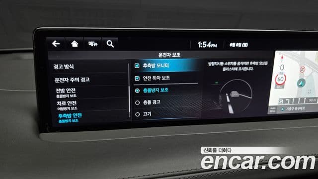 Genesis GV70 2021 — Şəkil 15/20
