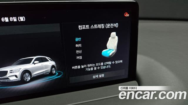 Genesis GV70 2021 — Şəkil 16/20