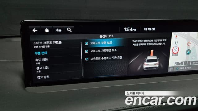 Genesis GV70 2021 — Şəkil 17/20