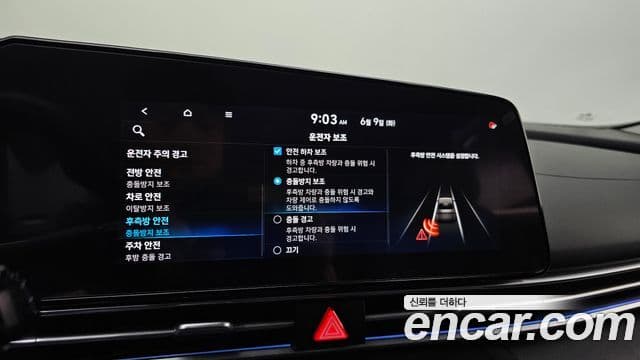 Hyundai The New Avante Hybrid 2020 — Photo 13/20
