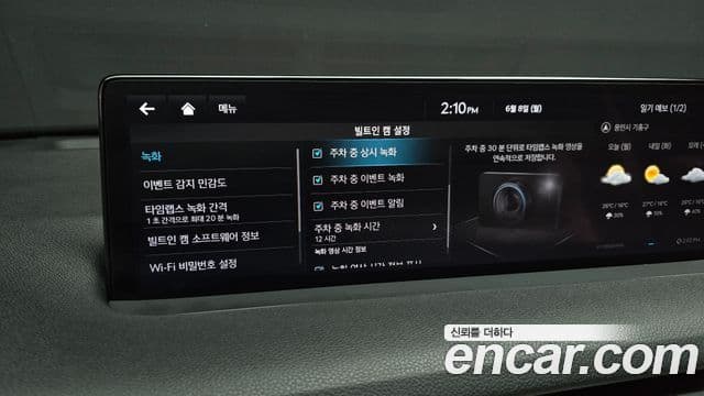 Genesis GV70 2023 — Şəkil 16/20
