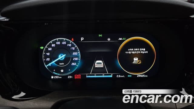Kia K5 2023 — ფოტო 8/20