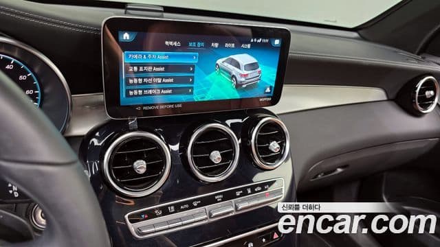 Mercedes-Benz GLC-Class 2022 — ფოტო 17/20