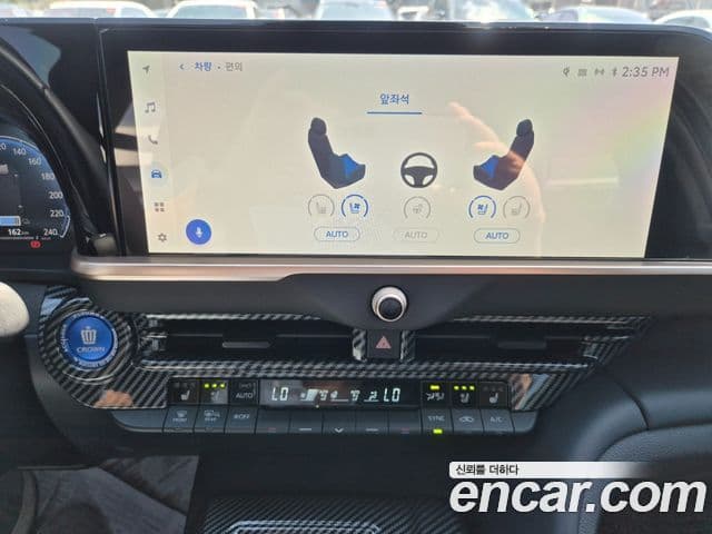 Toyota Crown Crossover 2024 — Şəkil 2/15