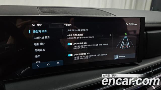 Hyundai Santa Fe 2025 — Photo 18/33