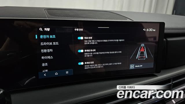 Hyundai Santa Fe 2025 — Photo 22/33