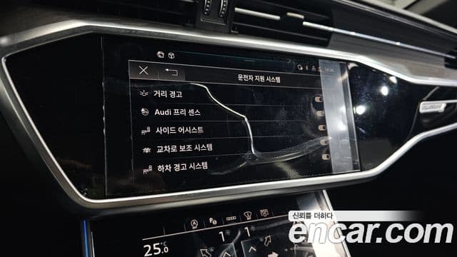 Audi A6 2021 — Şəkil 18/20