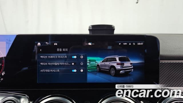 Mercedes-Benz GLB-Class 2025 — ფოტო 16/20