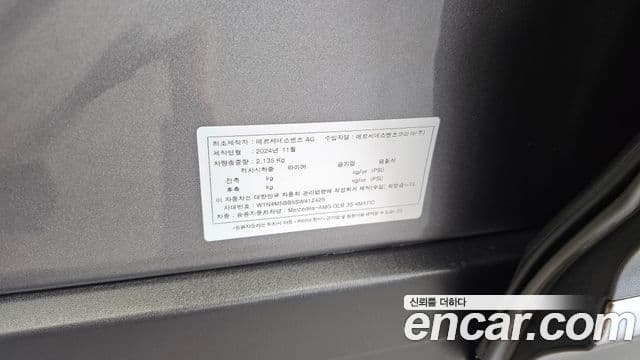 Mercedes-Benz GLB-Class 2025 — Photo 1/30