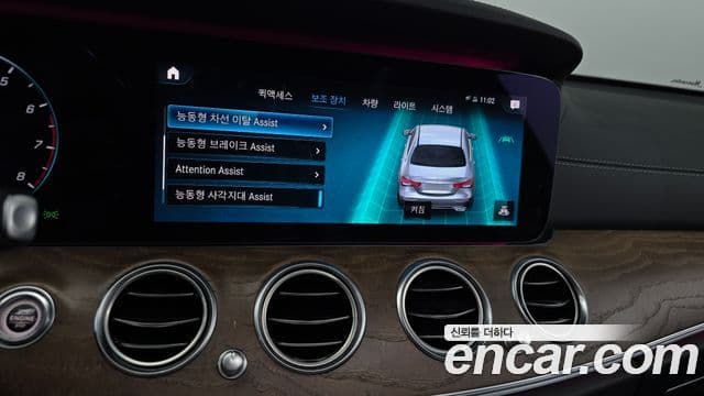 Mercedes-Benz E-Class 2021 — Şəkil 16/20