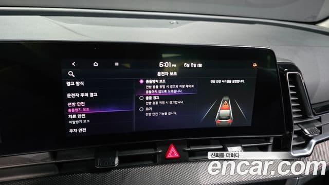 Kia Sportage 2023 — Şəkil 17/20